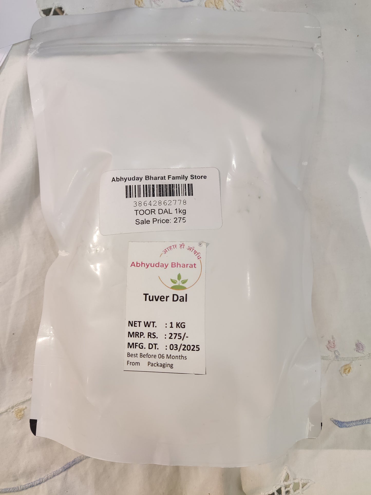 Tuver Dal (Pigeon pea)