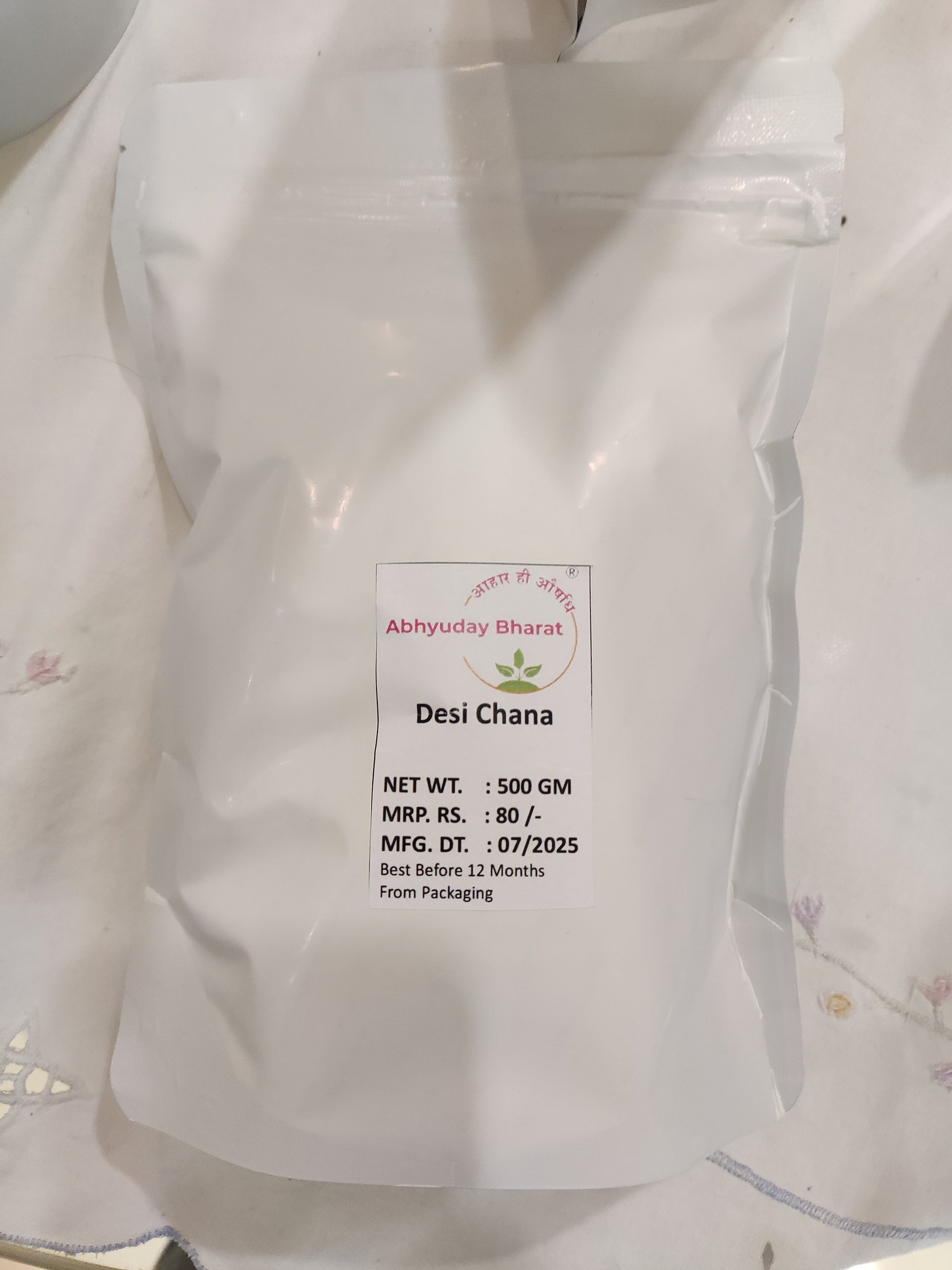 Desi Chana (Chickpeas)