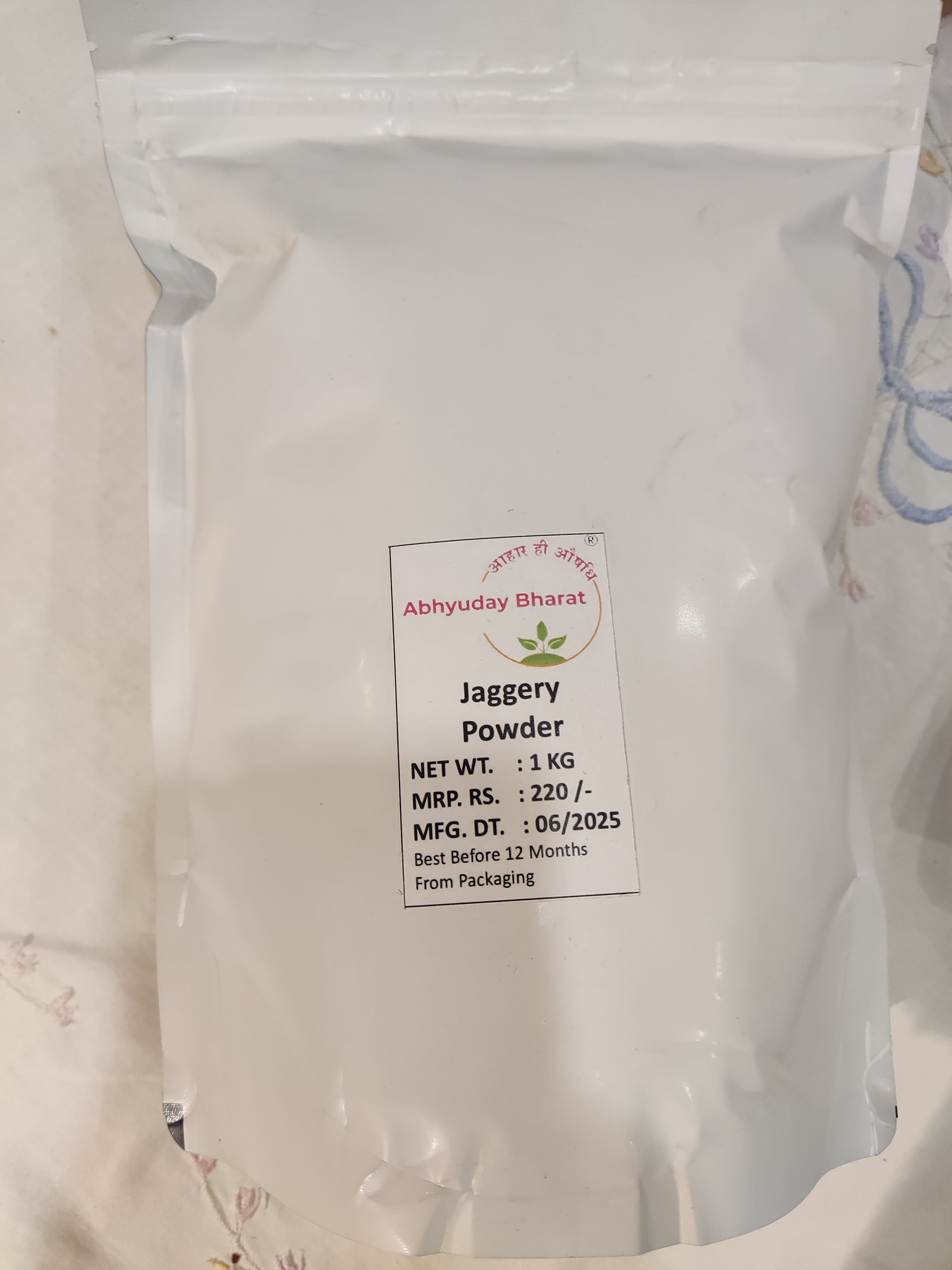 Jaggery Powder