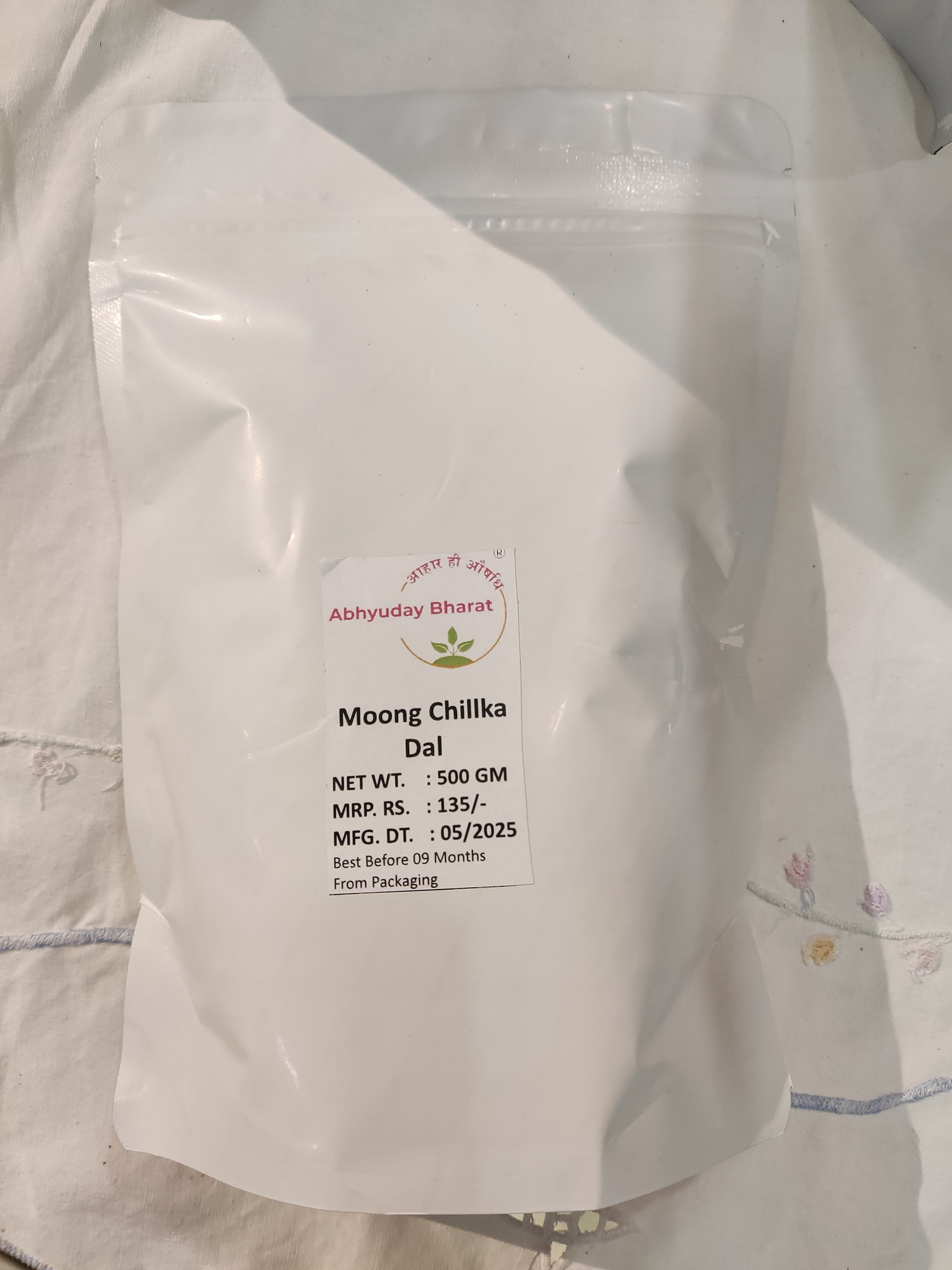 Moong Chilka Dal (Split Green Gram)