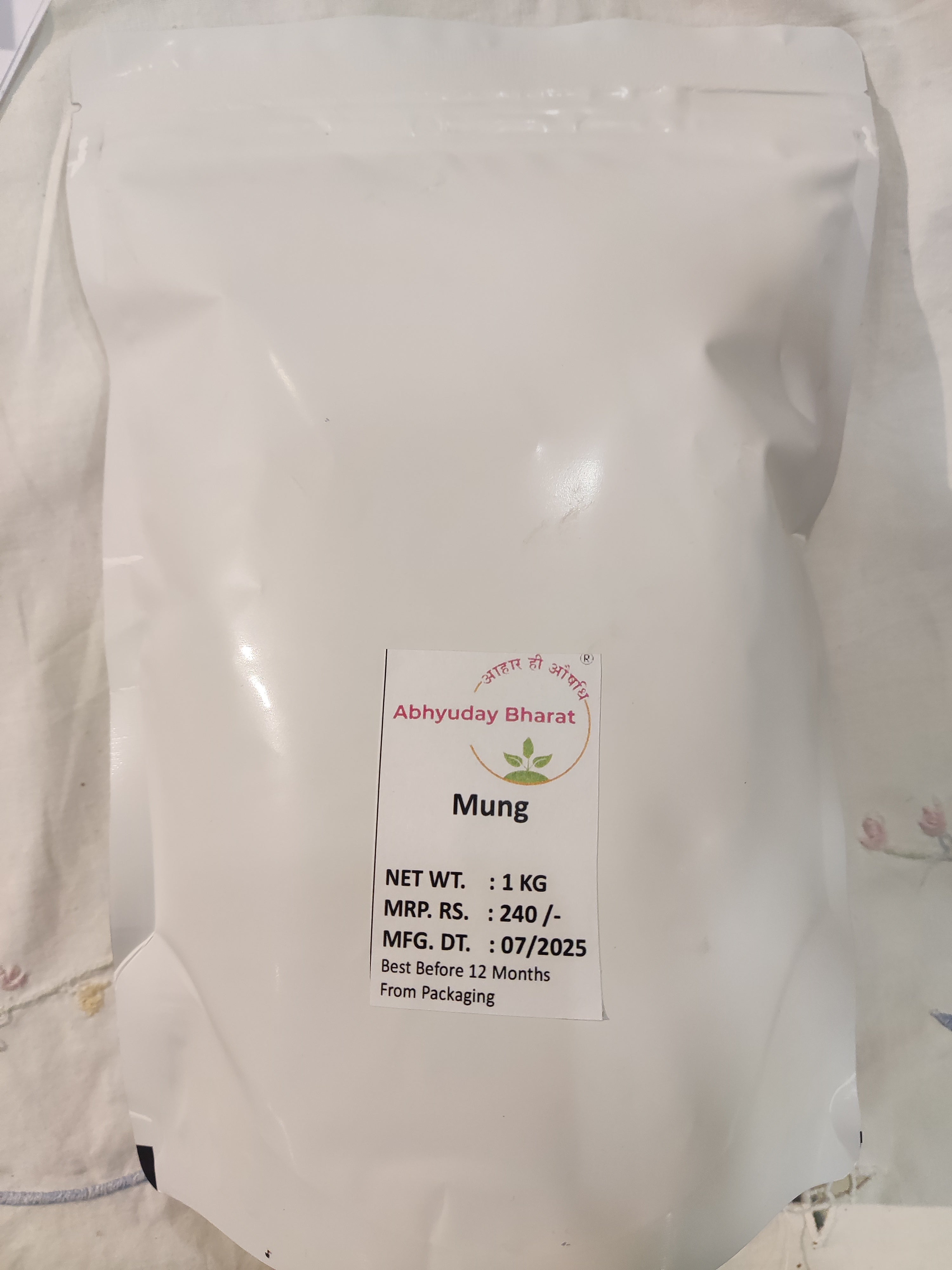 Mung (Green Gram)