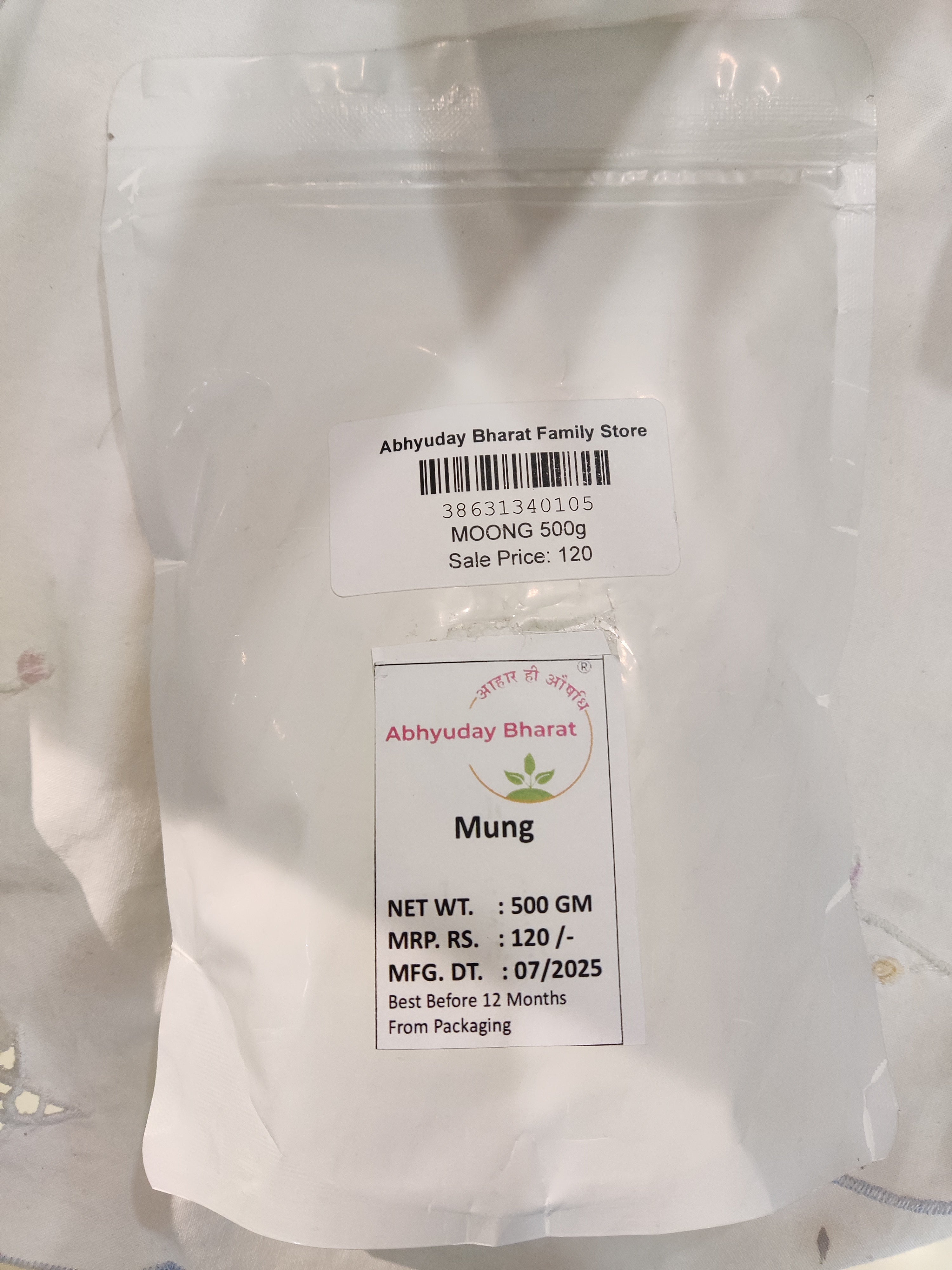 Mung (Green Gram)