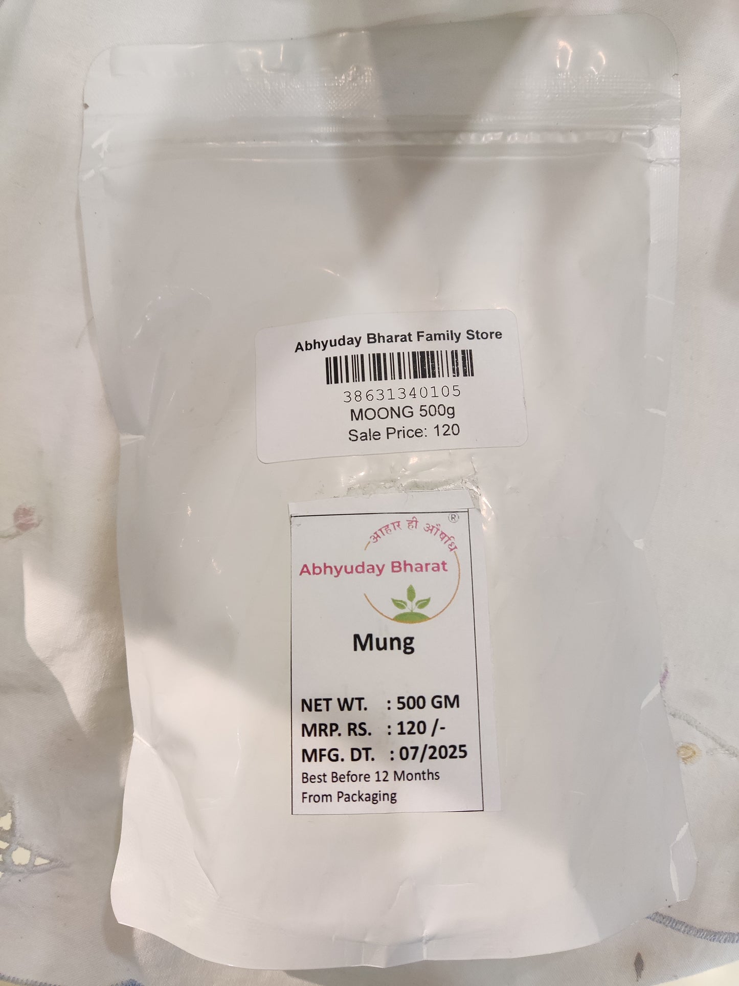 Mung (Green Gram)