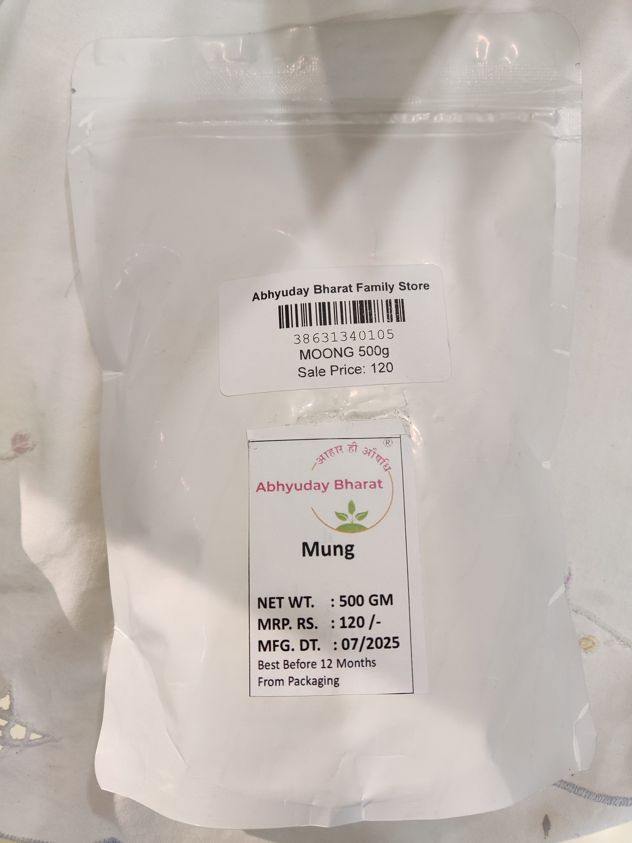 Mung (Green Gram)