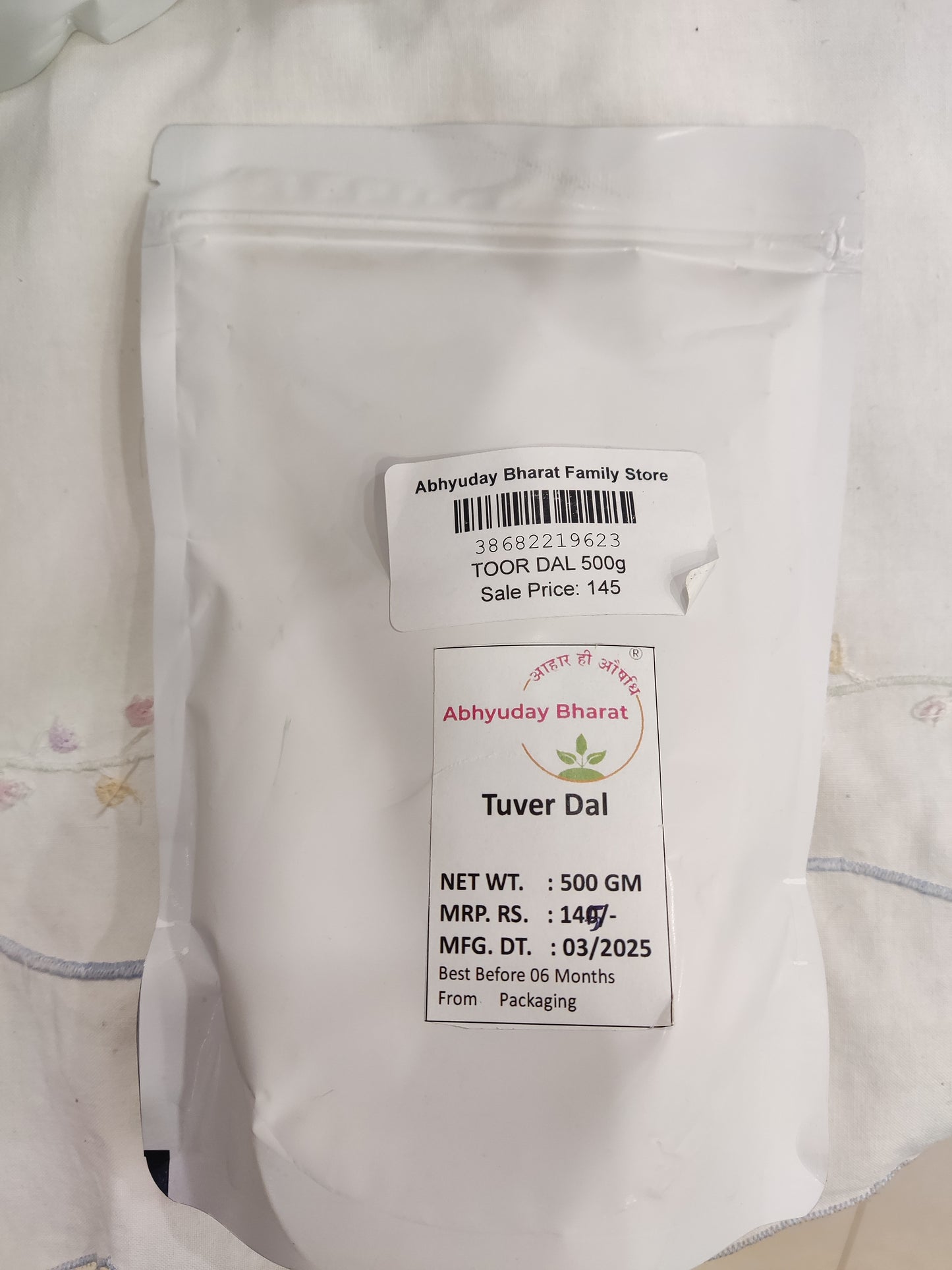 Tuver Dal (Pigeon pea)